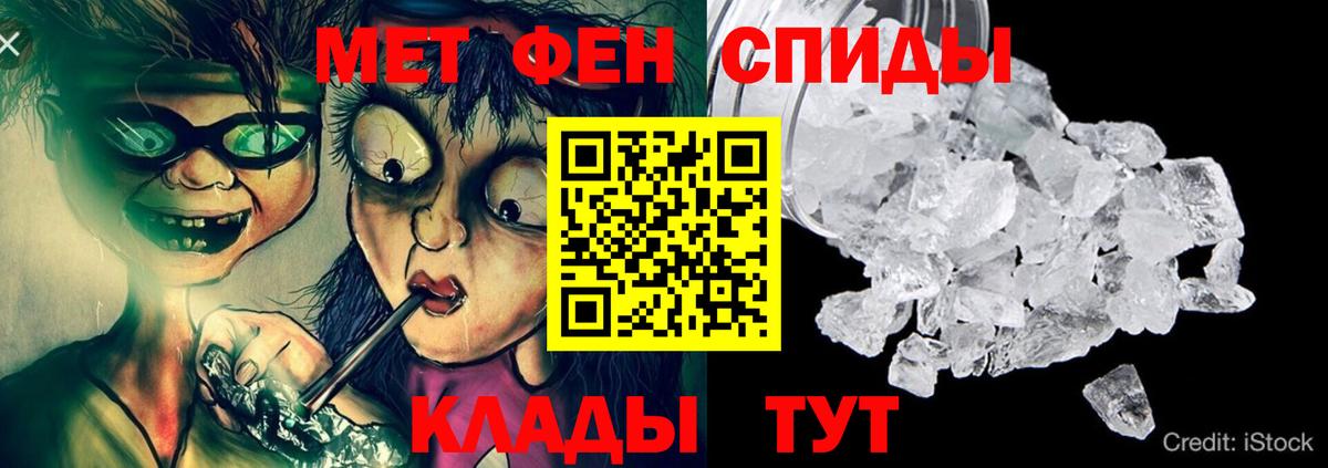 Марихуана Борисоглебск