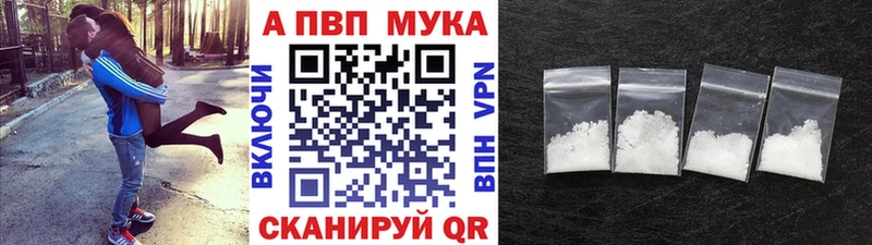 Альфа ПВП Соль Борисоглебск