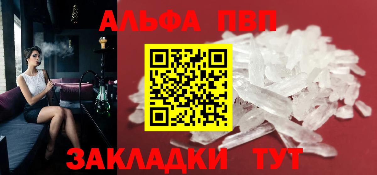 Гашиш  Кокаин  НБОМе  Борисоглебск  Альфа ПВП СК кристаллы  LSD-25  МЕФ   Бошки Шишки  Меф МЯУ МЯУ кристаллы  Гашиш 