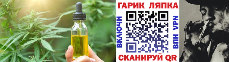 Печенье с ТГК конопля Борисоглебск