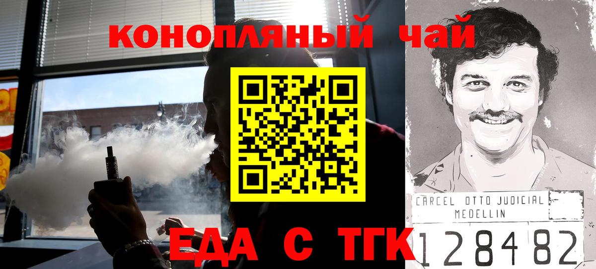 ГАШ Борисоглебск