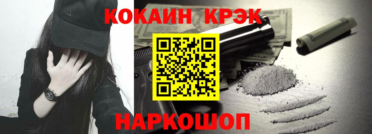 Cocaine Columbia Борисоглебск