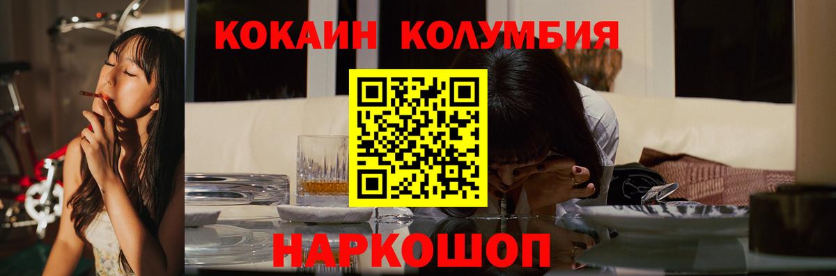 КОКАИН FishScale  Борисоглебск  КОКАИН VHQ 