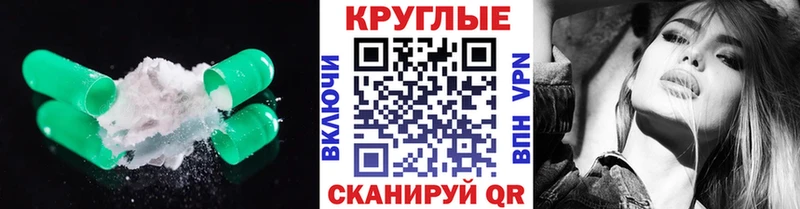 Ecstasy диски  shop состав  Борисоглебск  наркота 
