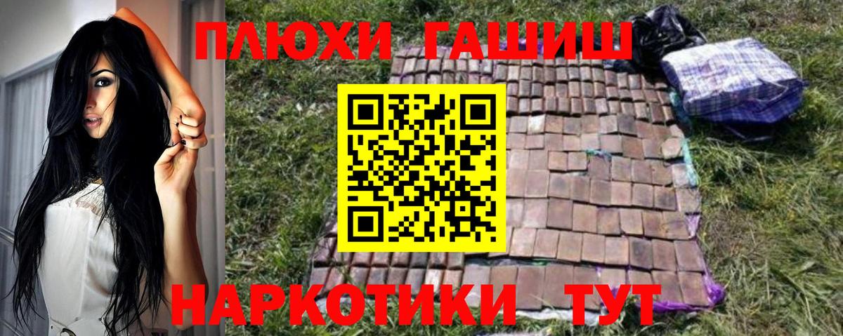 Гашиш Cannabis  Вход с VPN  Борисоглебск  ГАШ ice o lator 