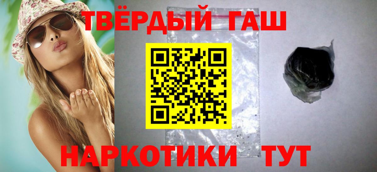 ГАШИШ VHQ Борисоглебск