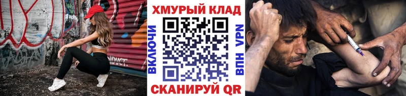 продажа наркотиков  гидра рабочий сайт  Героин белый  Борисоглебск 