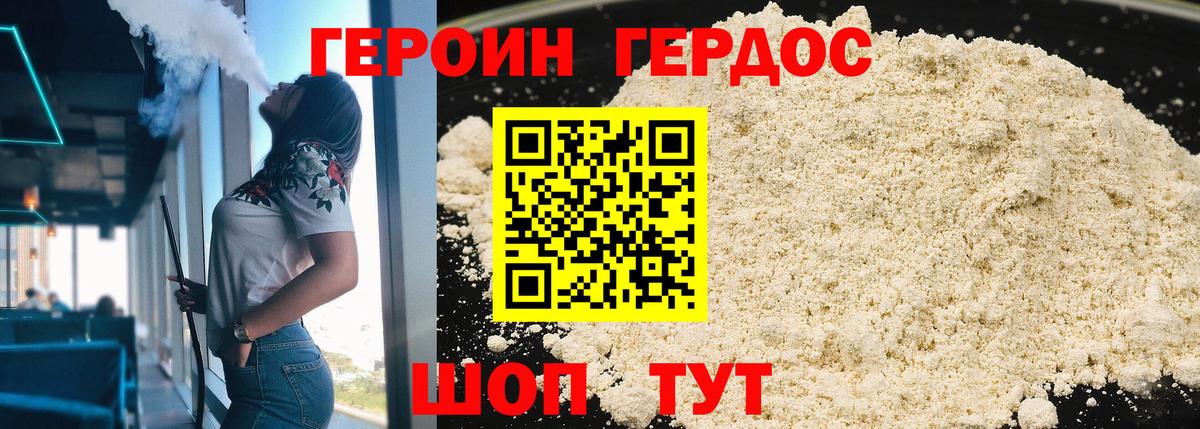 ГАШИШ  Меф МЯУ МЯУ кристаллы  Вход с VPN  ЭКСТАЗИ  Борисоглебск  Alpha-PVP СК кристаллы  Купить наркоту  МАРИХУАНА  МЕТАМФЕТАМИН  КОКАИН 
