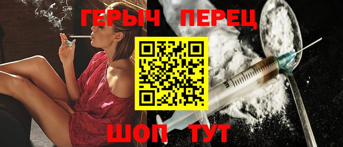 Героин Афган Борисоглебск
