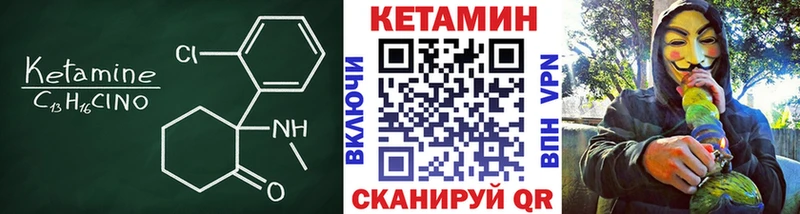 Кетамин ketamine  blacksprut сайт  Борисоглебск 