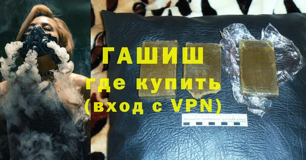 МДМА Покровск