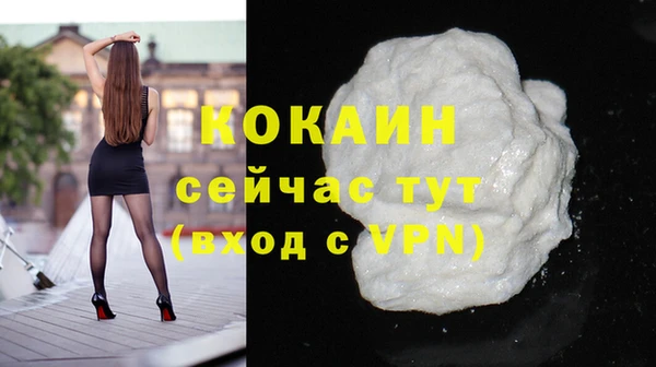 герыч Пролетарск
