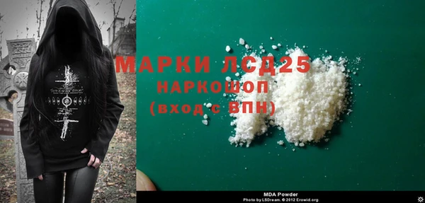 ГАЛЛЮЦИНОГЕННЫЕ ГРИБЫ Приозерск