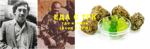 ALPHA-PVP Протвино