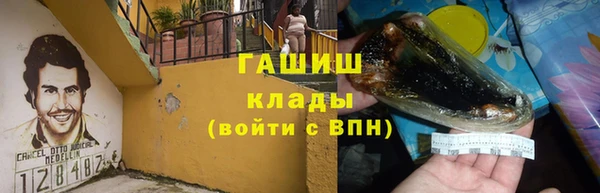 мефедрон VHQ Покачи