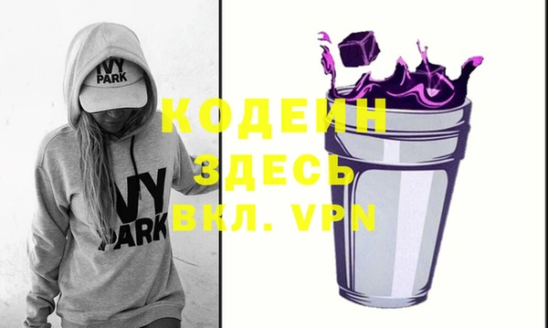 мефедрон VHQ Покачи