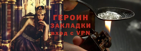 МДМА Покровск