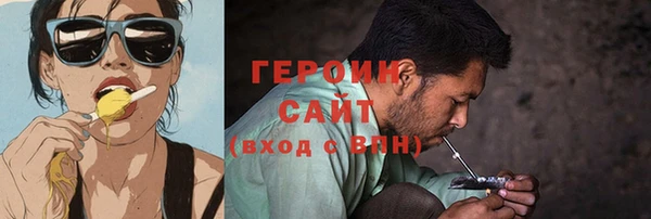 герыч Пролетарск