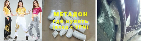 МДМА Покровск