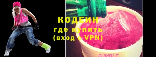мефедрон VHQ Покачи