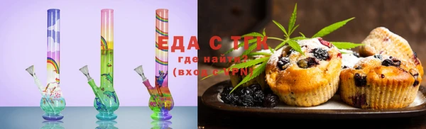ГАЛЛЮЦИНОГЕННЫЕ ГРИБЫ Приозерск