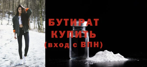 мефедрон VHQ Покачи