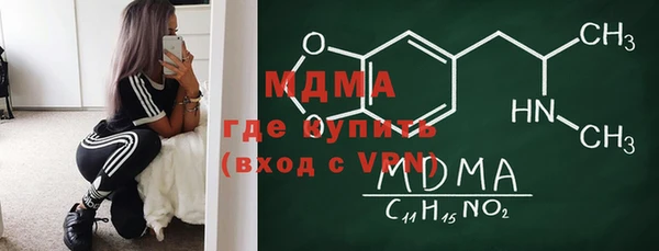 твердый Ступино