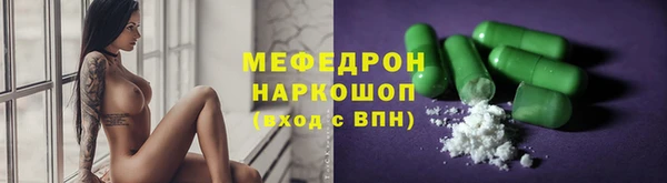 МДМА Покровск