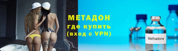 мефедрон VHQ Покачи