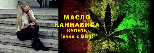 МДМА Покровск