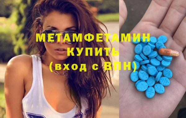 мефедрон VHQ Покачи