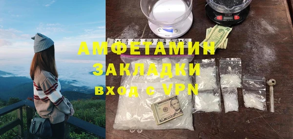 ALPHA PVP Вязники