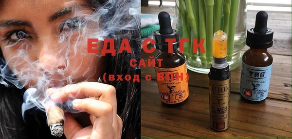 ГАЛЛЮЦИНОГЕННЫЕ ГРИБЫ Приозерск