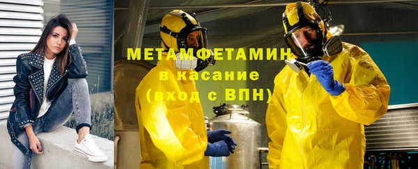 мефедрон VHQ Покачи