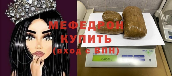 мефедрон VHQ Покачи