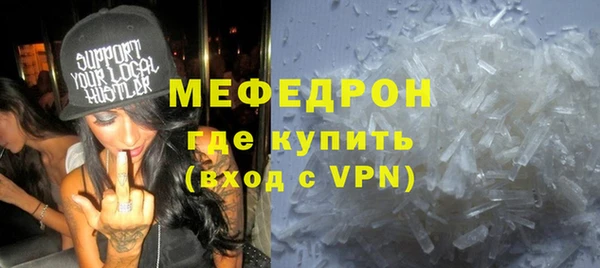 кокаин перу Струнино
