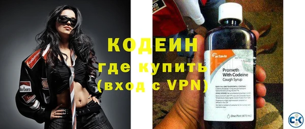 МДМА Покровск