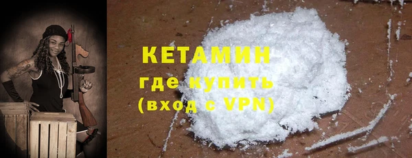 мефедрон VHQ Покачи