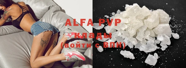 ALPHA-PVP Протвино