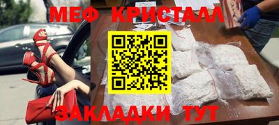 ПСИЛОЦИБИНОВЫЕ ГРИБЫ Балаково