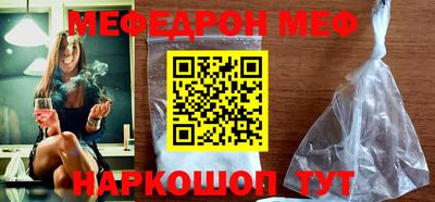 спиды Бийск