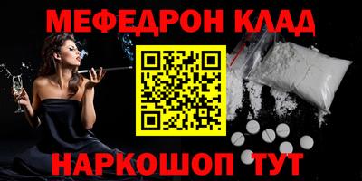 крисы Бугуруслан