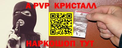 ПСИЛОЦИБИНОВЫЕ ГРИБЫ Балаково