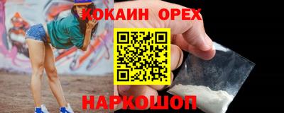 дмт Берёзовский