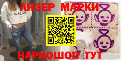 каннабис Беслан