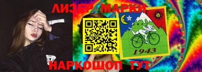 каннабис Беслан