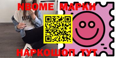 спиды Бийск