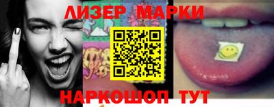 ПСИЛОЦИБИНОВЫЕ ГРИБЫ Балаково