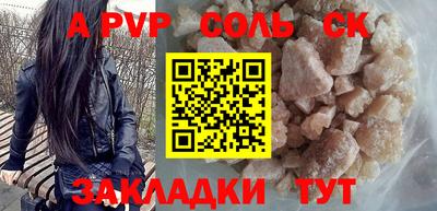 ПСИЛОЦИБИНОВЫЕ ГРИБЫ Балаково