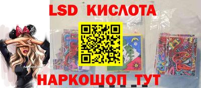 таблы Балахна